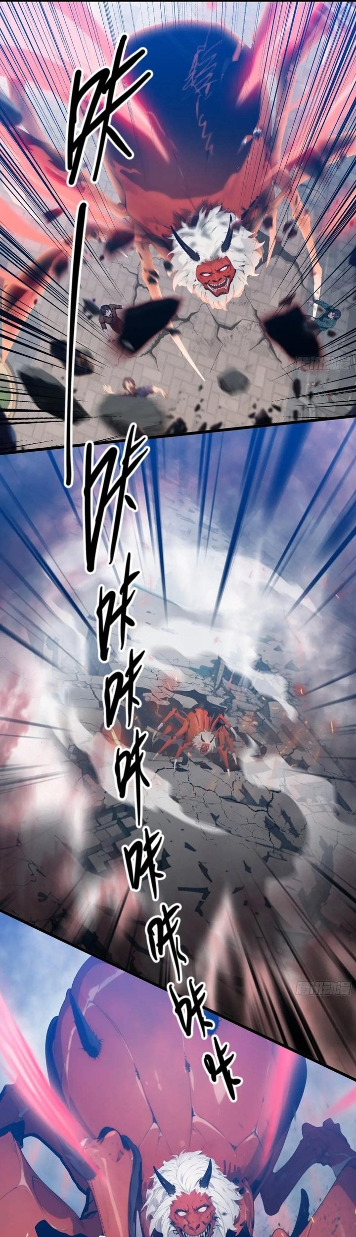 The Evil God Descends, I Own Great Hell Chapter 27 Gambar 16