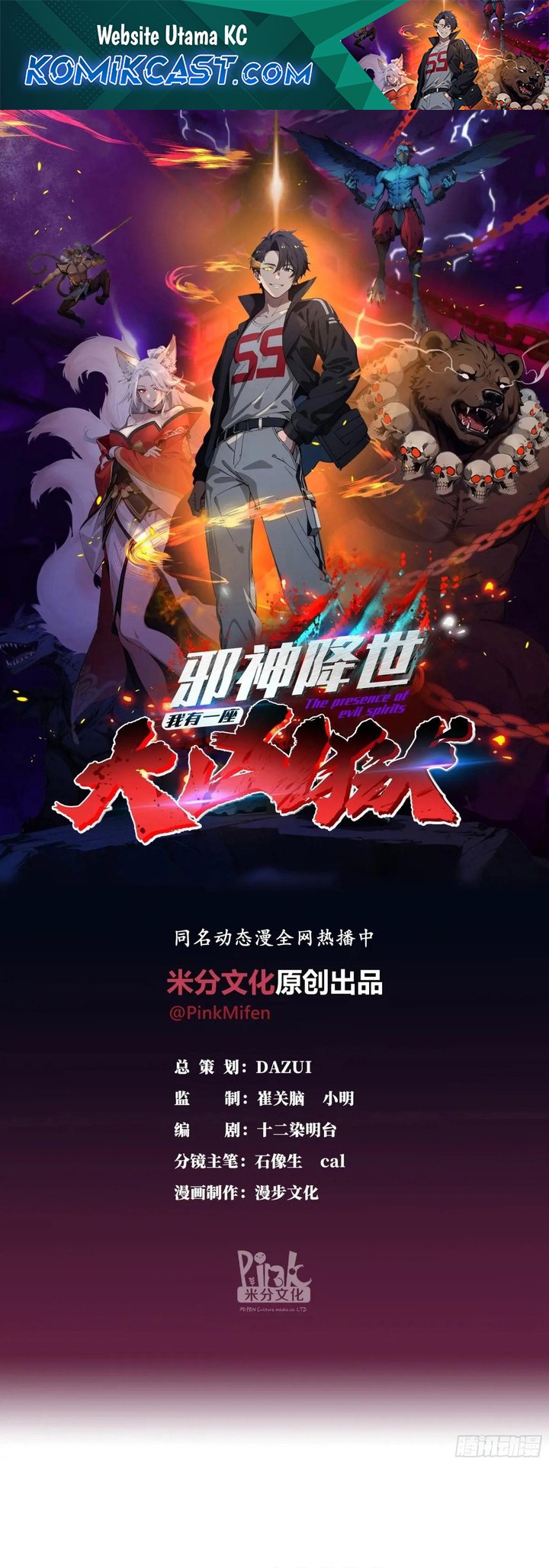 Manhua The Evil God Descends, I Own Great Hell Chapter 28 gambar nomor 2