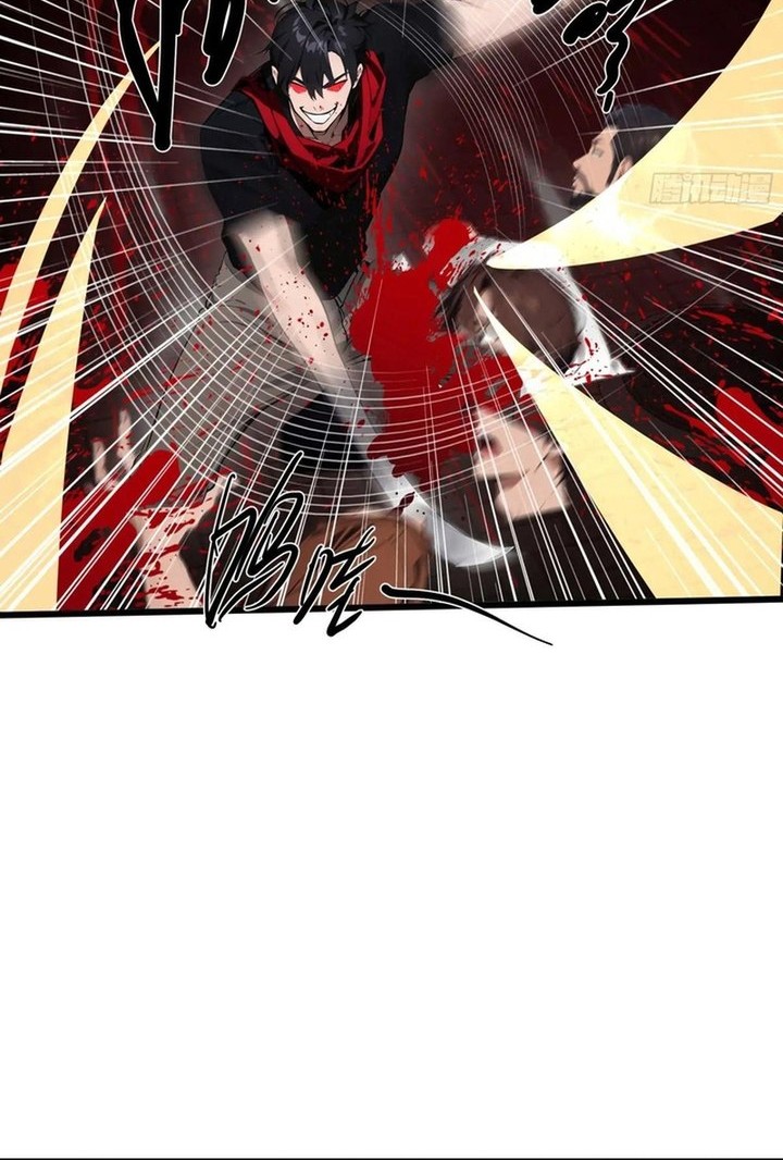 The Evil God Descends, I Own Great Hell Chapter 29 Gambar 11