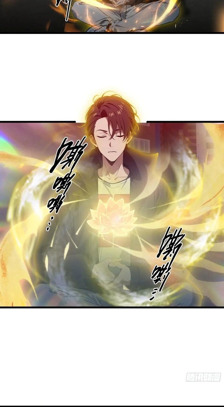 The Evil God Descends, I Own Great Hell Chapter 21 Gambar 8