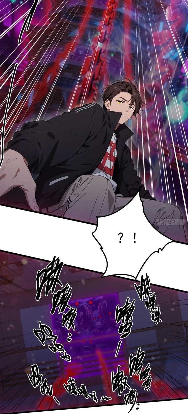 The Evil God Descends, I Own Great Hell Chapter 22 Gambar 5