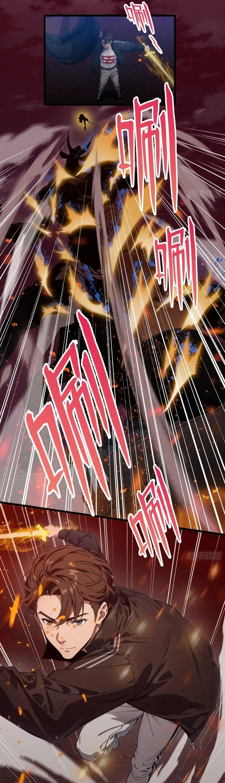 The Evil God Descends, I Own Great Hell Chapter 22 Gambar 11