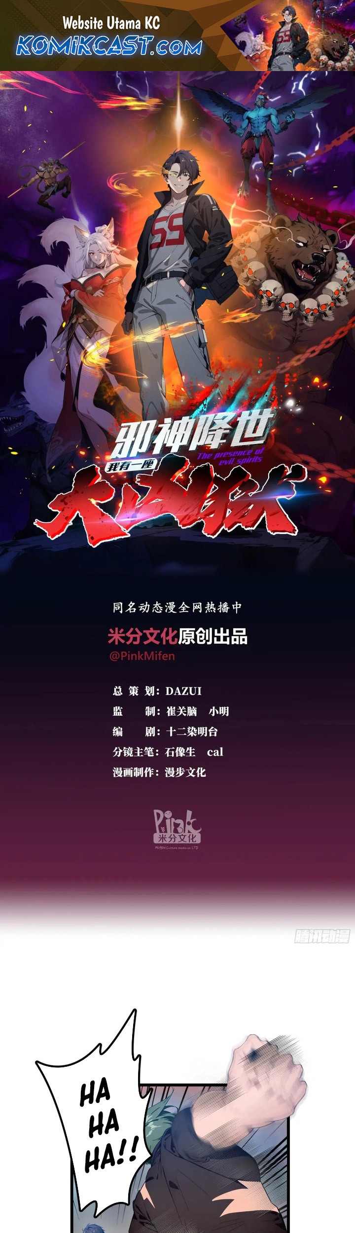 Manhua The Evil God Descends, I Own Great Hell Chapter 34 gambar nomor 2