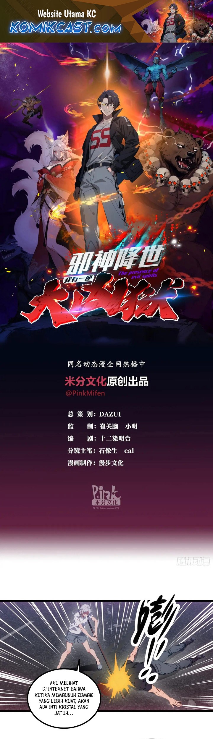 Manhua The Evil God Descends, I Own Great Hell Chapter 35 gambar nomor 2