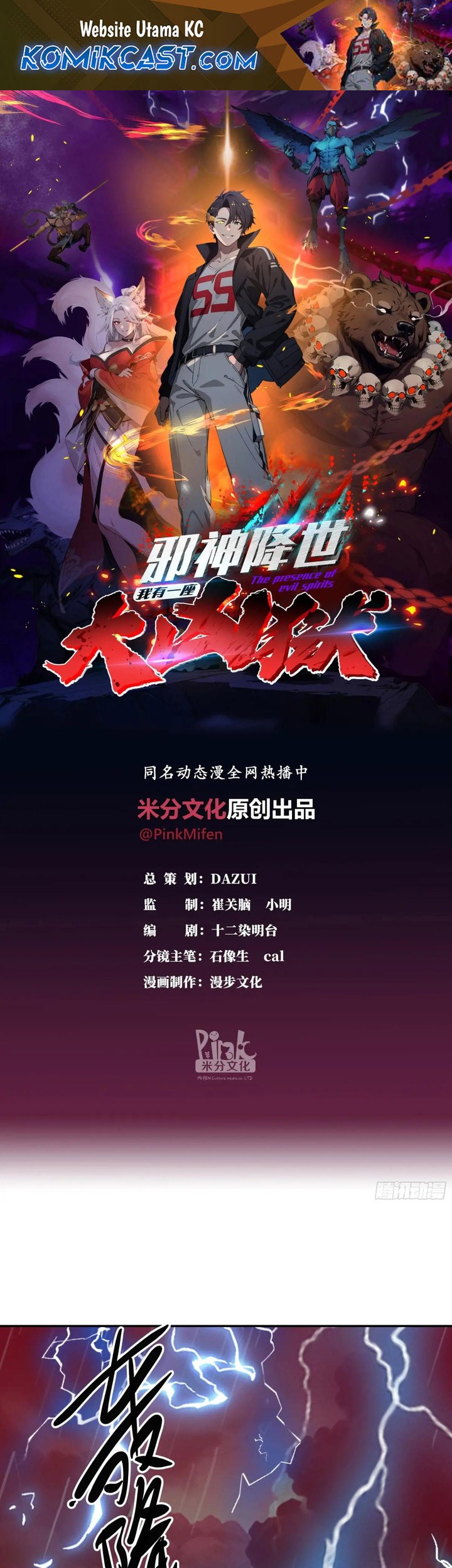 Manhua The Evil God Descends, I Own Great Hell Chapter 36 gambar nomor 2