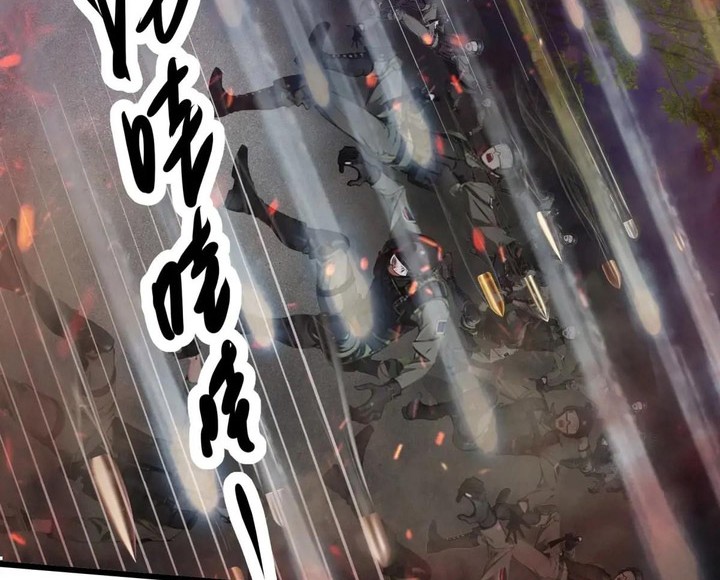 The Evil God Descends, I Own Great Hell Chapter 37 Gambar 19