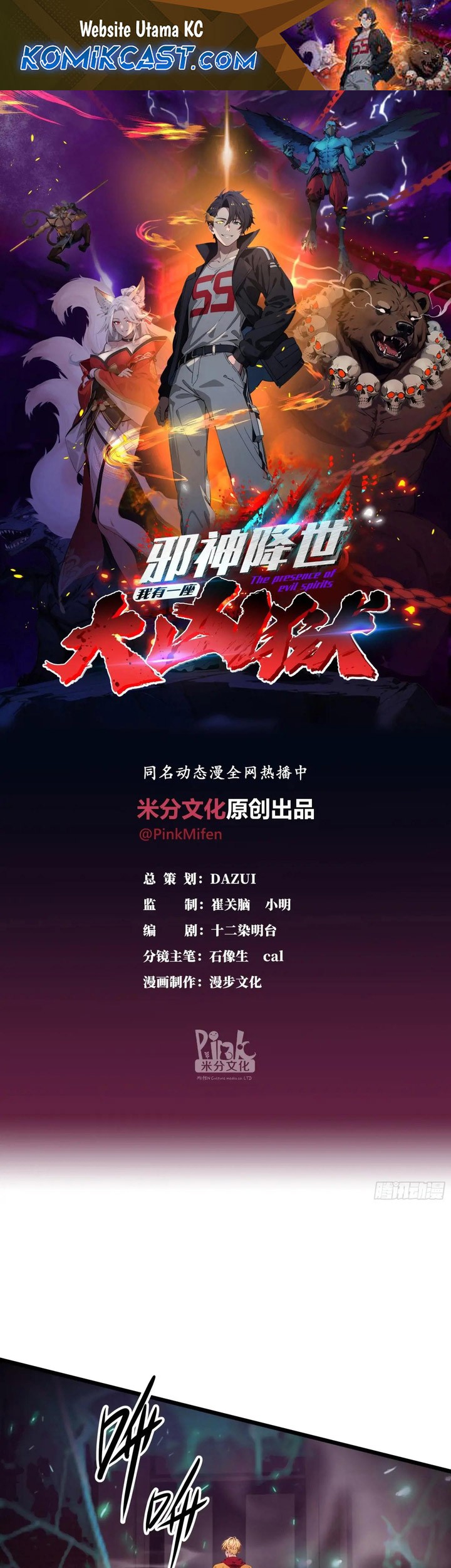 Manhua The Evil God Descends, I Own Great Hell Chapter 37 gambar nomor 2