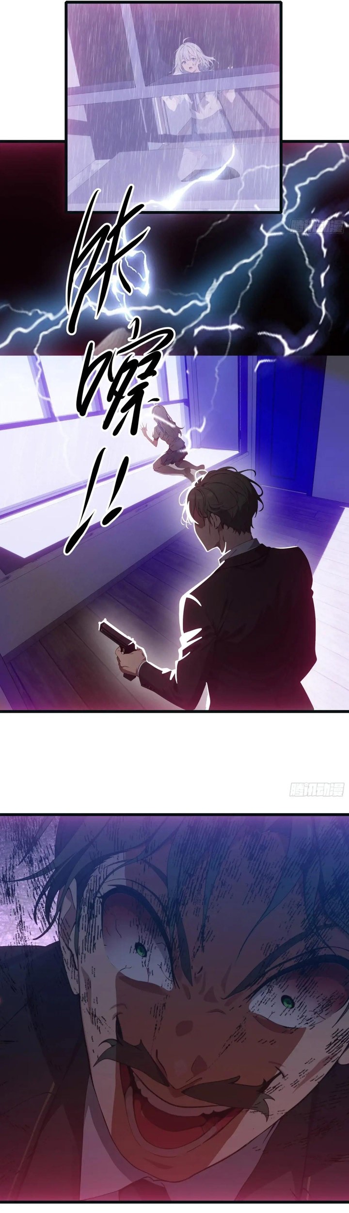 The Evil God Descends, I Own Great Hell Chapter 38 Gambar 14