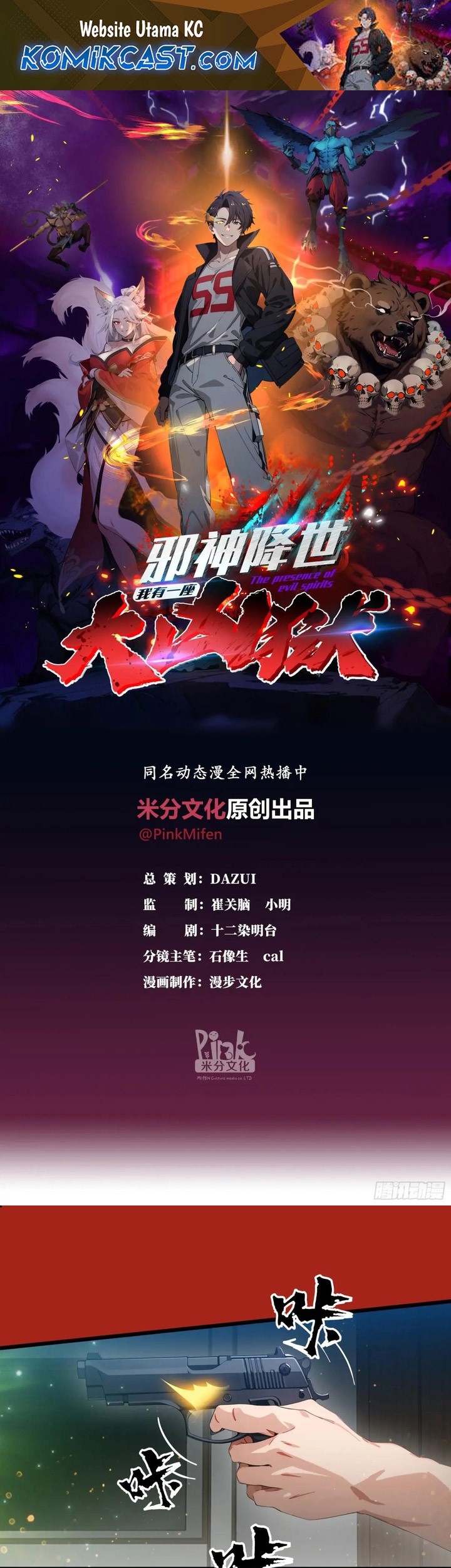 Manhua The Evil God Descends, I Own Great Hell Chapter 39 gambar nomor 2