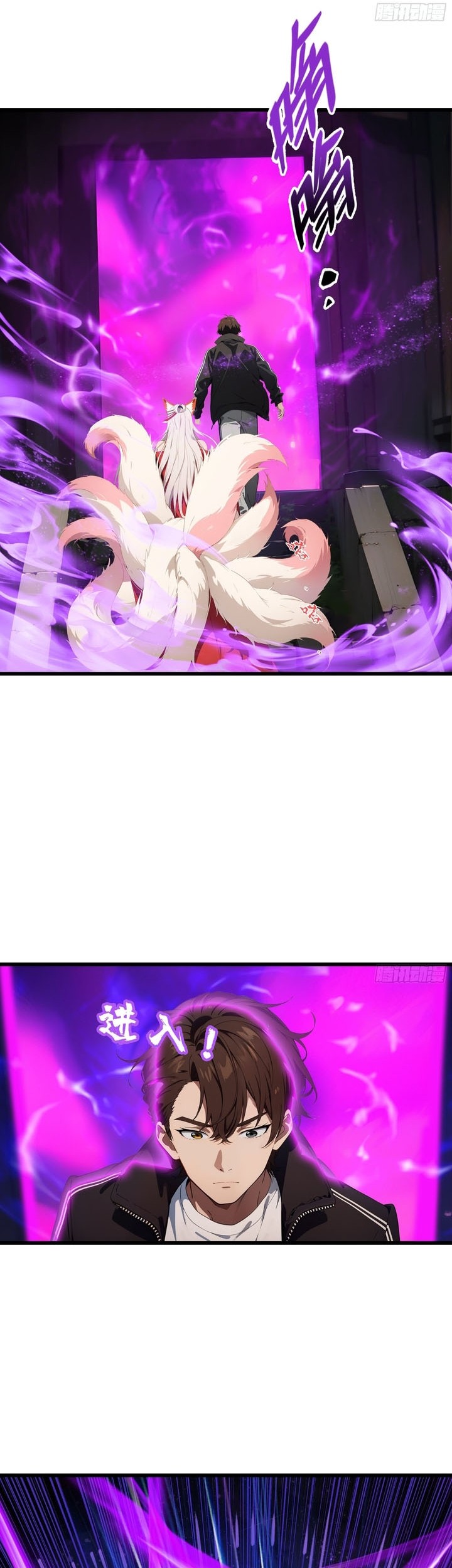 The Evil God Descends, I Own Great Hell Chapter 3 Gambar 10