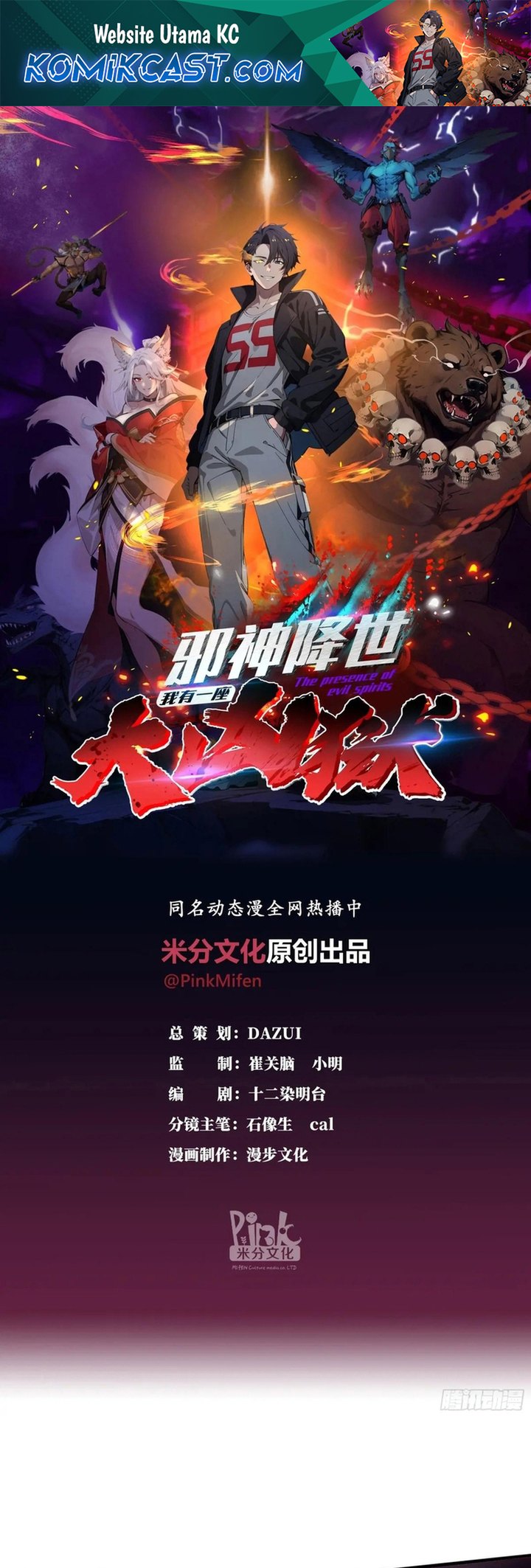 Manhua The Evil God Descends, I Own Great Hell Chapter 30 gambar nomor 2