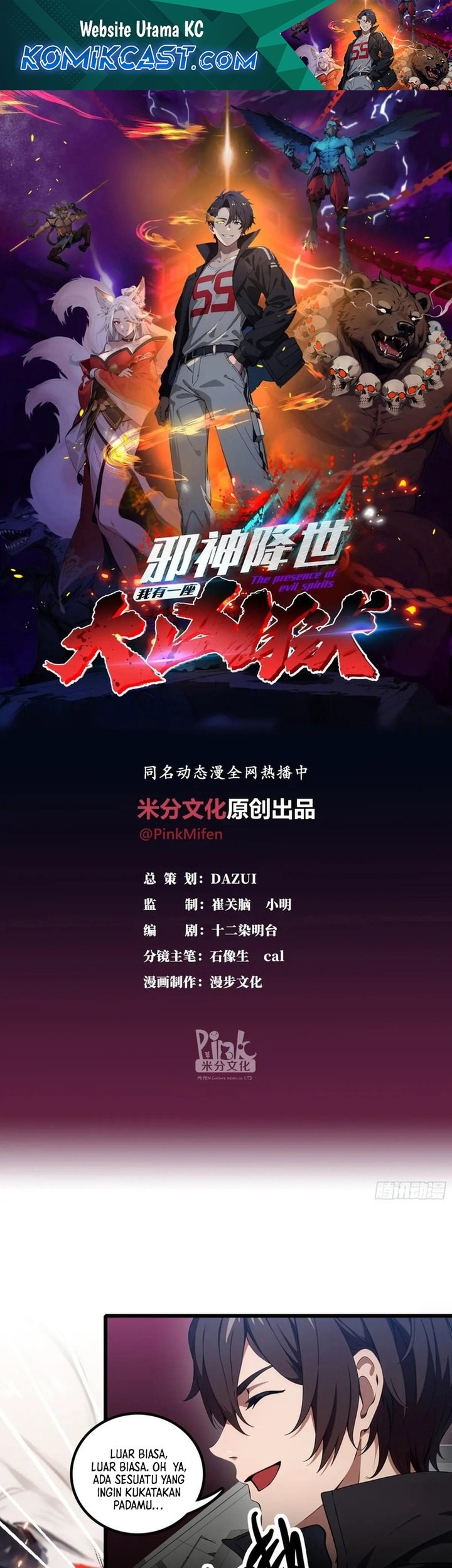 Manhua The Evil God Descends, I Own Great Hell Chapter 32 gambar nomor 2