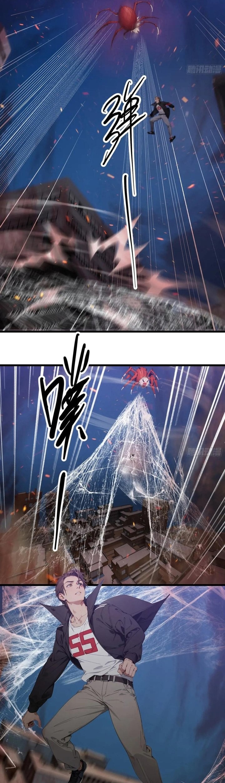 The Evil God Descends, I Own Great Hell Chapter 32 Gambar 12