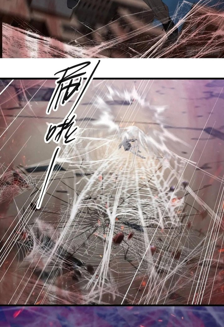 The Evil God Descends, I Own Great Hell Chapter 32 Gambar 13