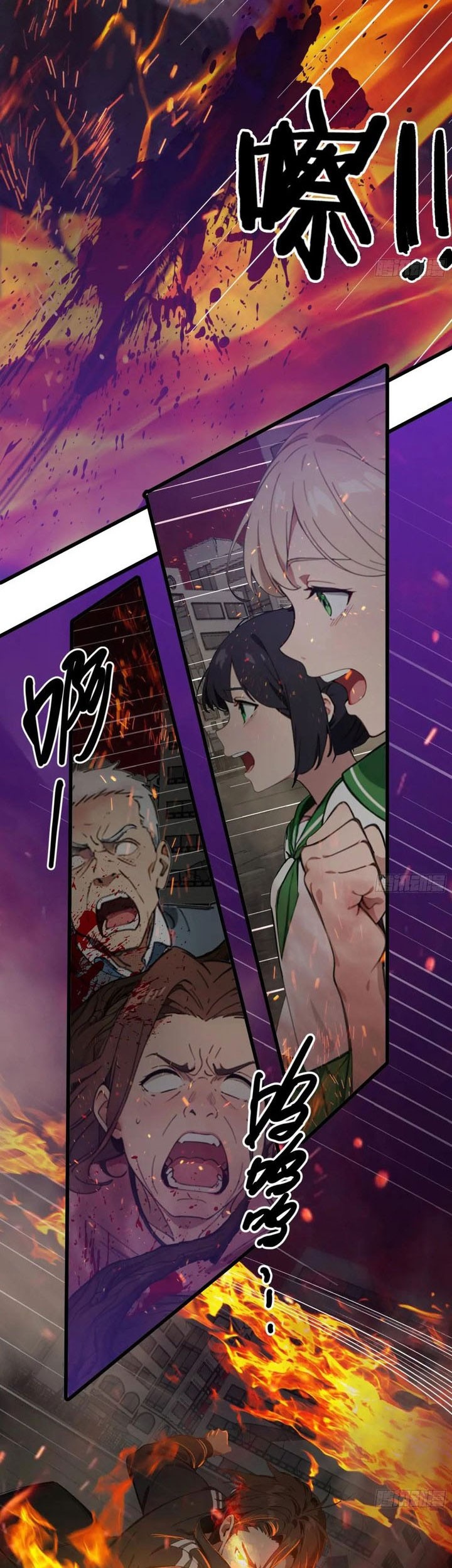 The Evil God Descends, I Own Great Hell Chapter 44 Gambar 20