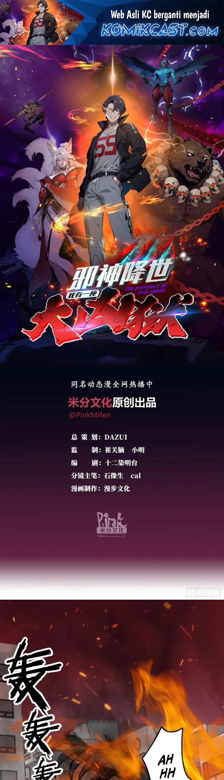 Manhua The Evil God Descends, I Own Great Hell Chapter 44 gambar nomor 2