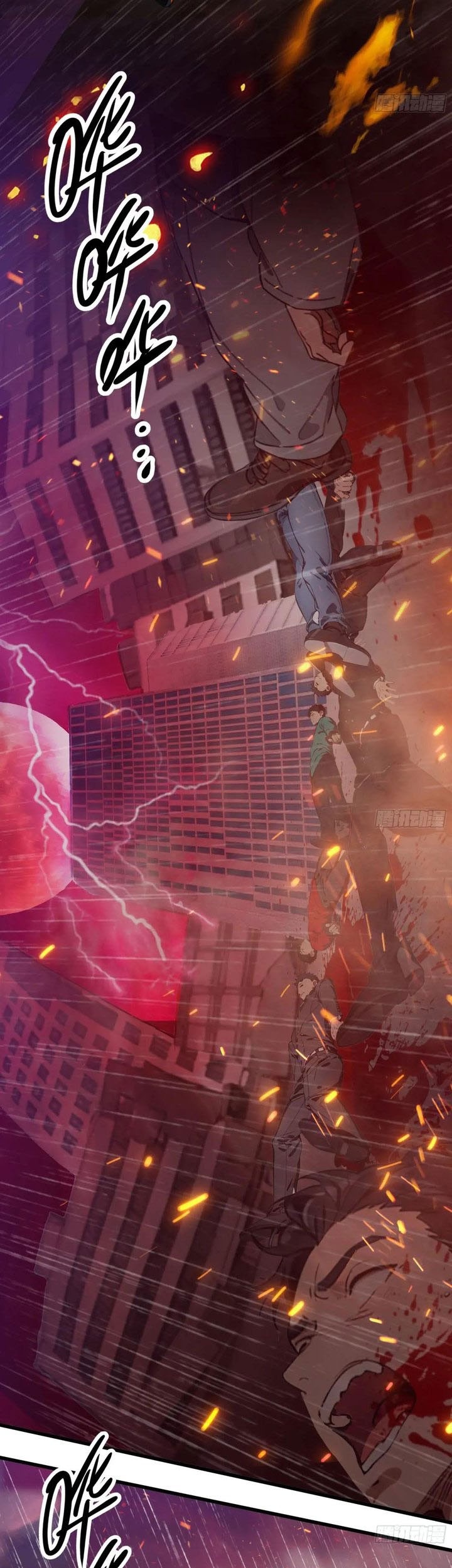 The Evil God Descends, I Own Great Hell Chapter 45 Gambar 4