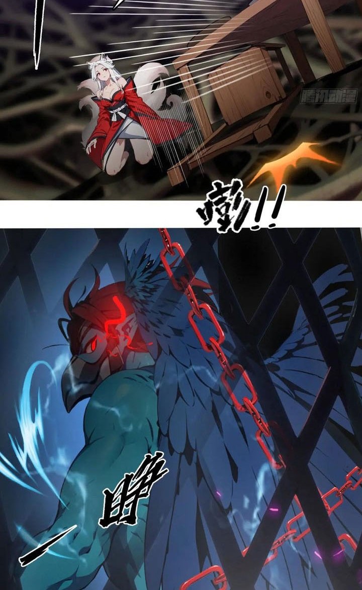 The Evil God Descends, I Own Great Hell Chapter 45 Gambar 23