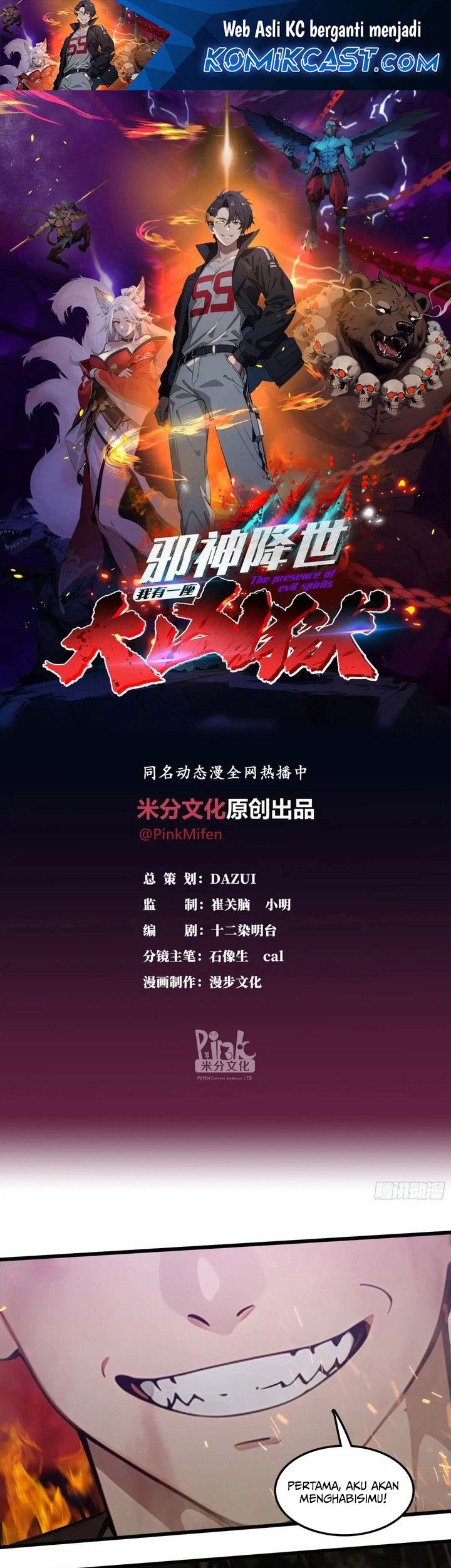 Manhua The Evil God Descends, I Own Great Hell Chapter 45 gambar nomor 2