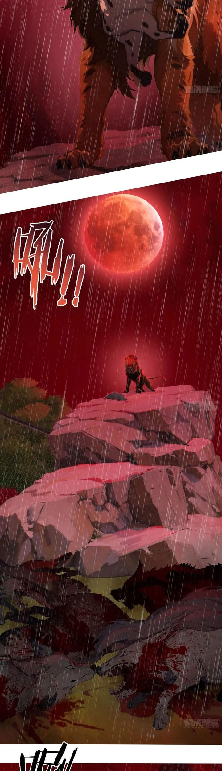 The Evil God Descends, I Own Great Hell Chapter 46 Gambar 28