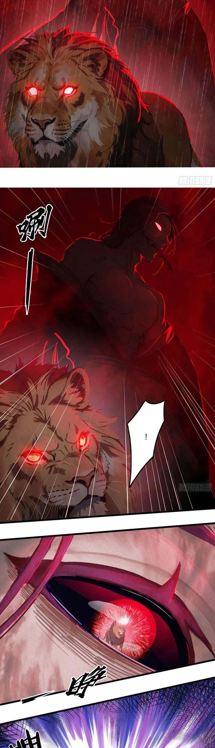 The Evil God Descends, I Own Great Hell Chapter 46 Gambar 30