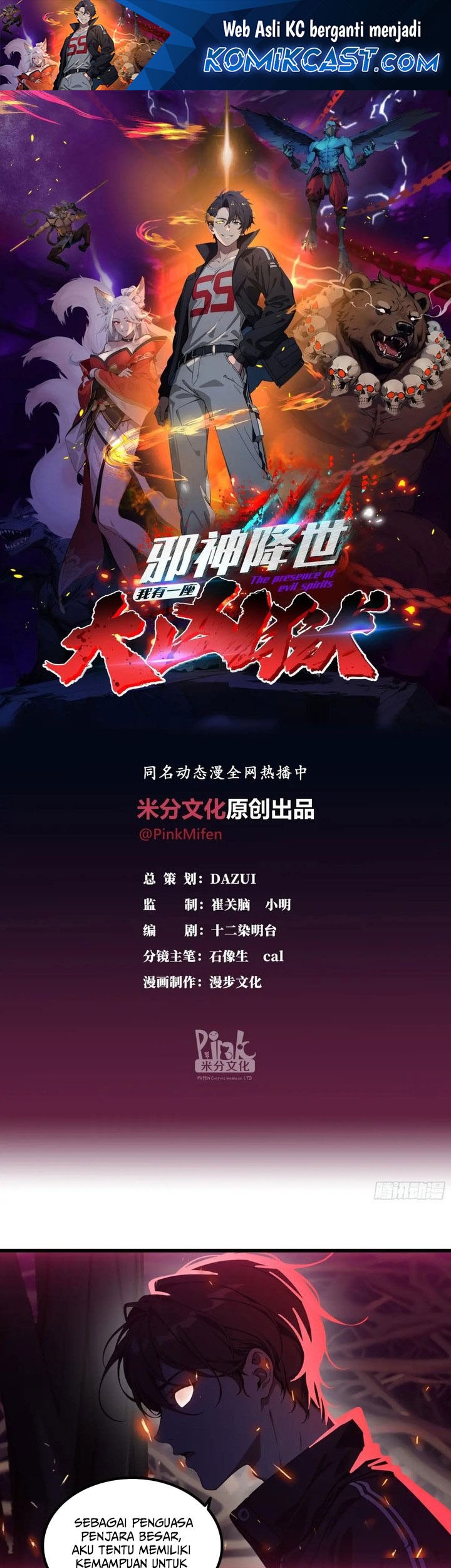 Manhua The Evil God Descends, I Own Great Hell Chapter 46 gambar nomor 2