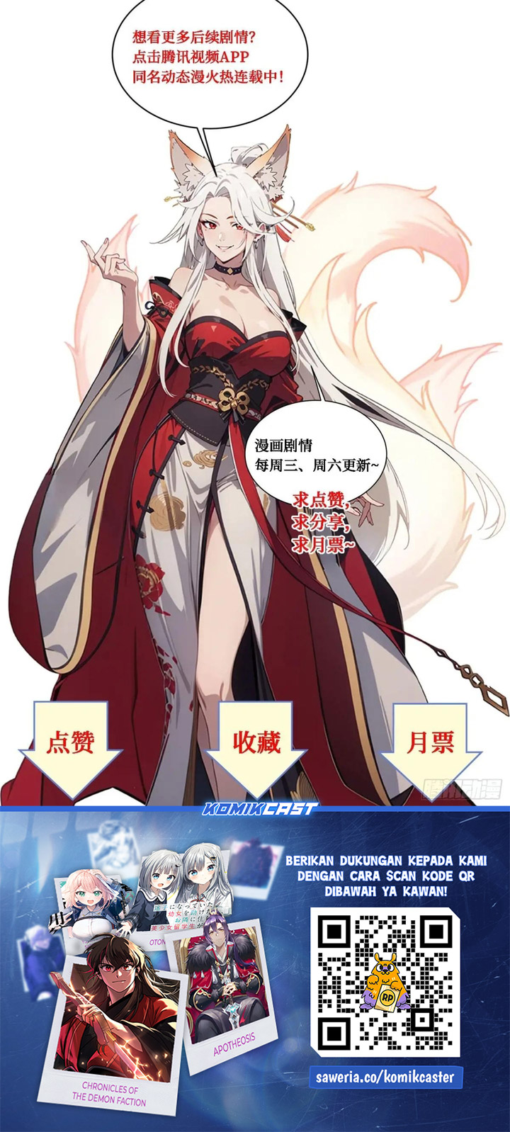 The Evil God Descends, I Own Great Hell Chapter 48 Gambar 47