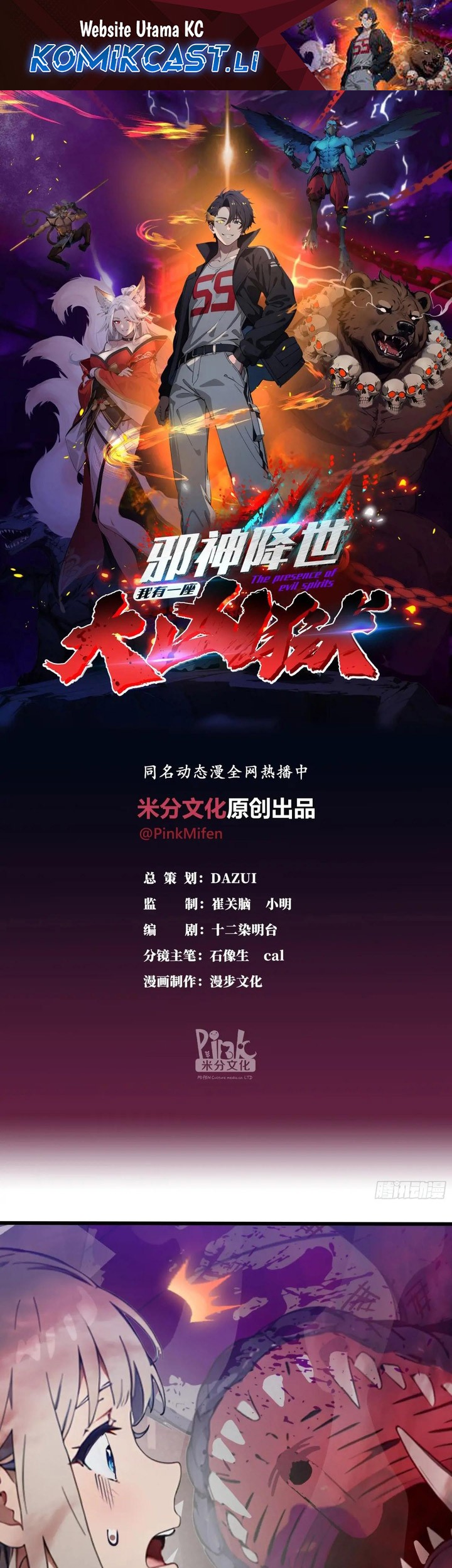 Manhua The Evil God Descends, I Own Great Hell Chapter 48 gambar nomor 2