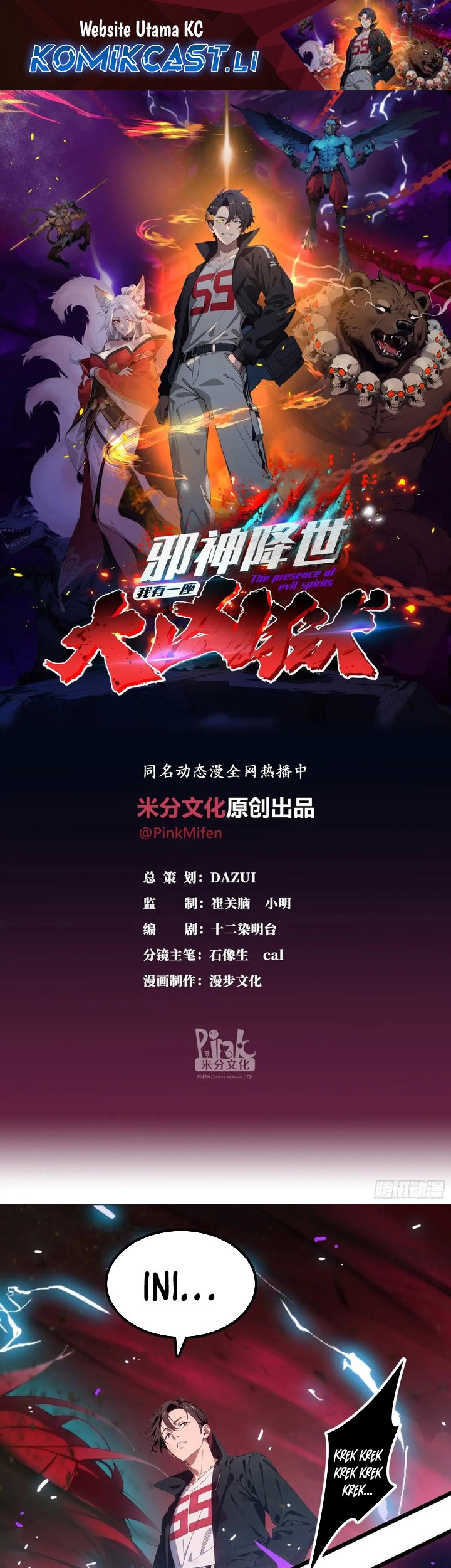 Manhua The Evil God Descends, I Own Great Hell Chapter 49 gambar nomor 2