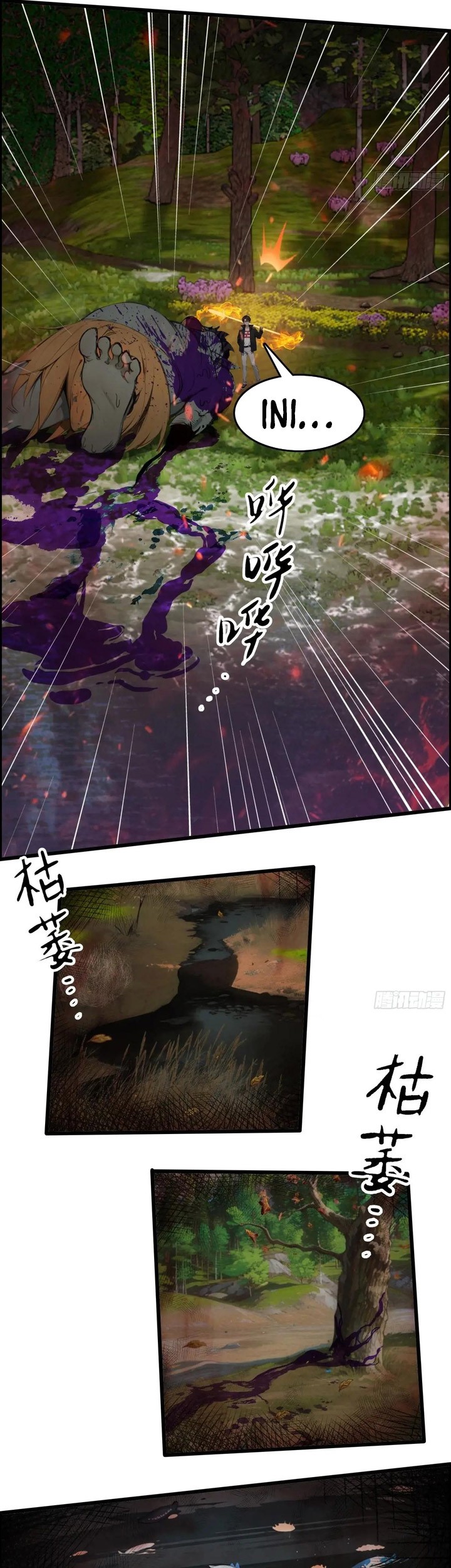 The Evil God Descends, I Own Great Hell Chapter 40 Gambar 26