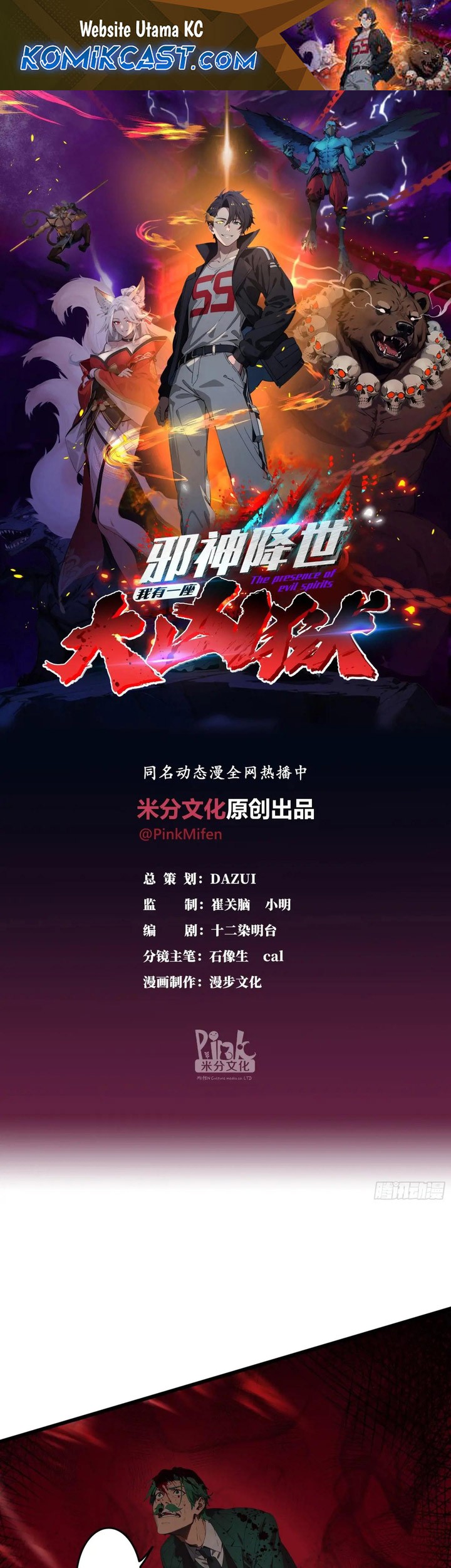 Manhua The Evil God Descends, I Own Great Hell Chapter 40 gambar nomor 2