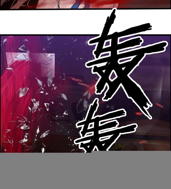 The Evil God Descends, I Own Great Hell Chapter 40 Gambar 9