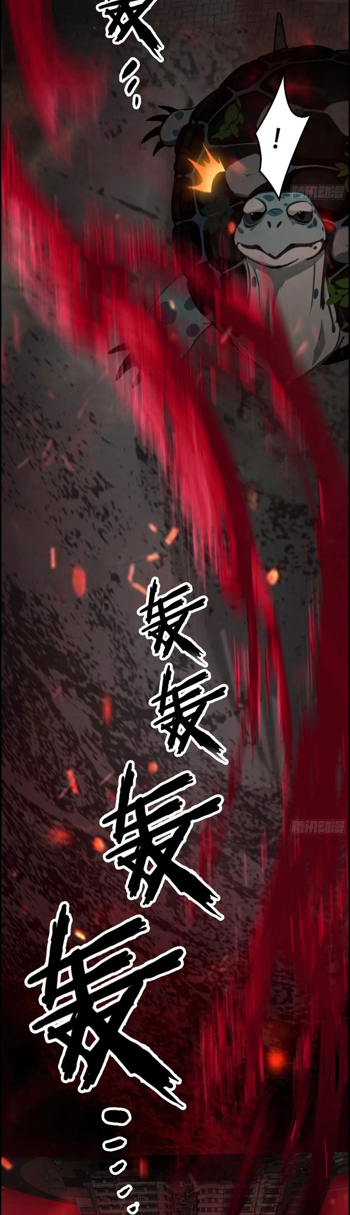 The Evil God Descends, I Own Great Hell Chapter 40 Gambar 10