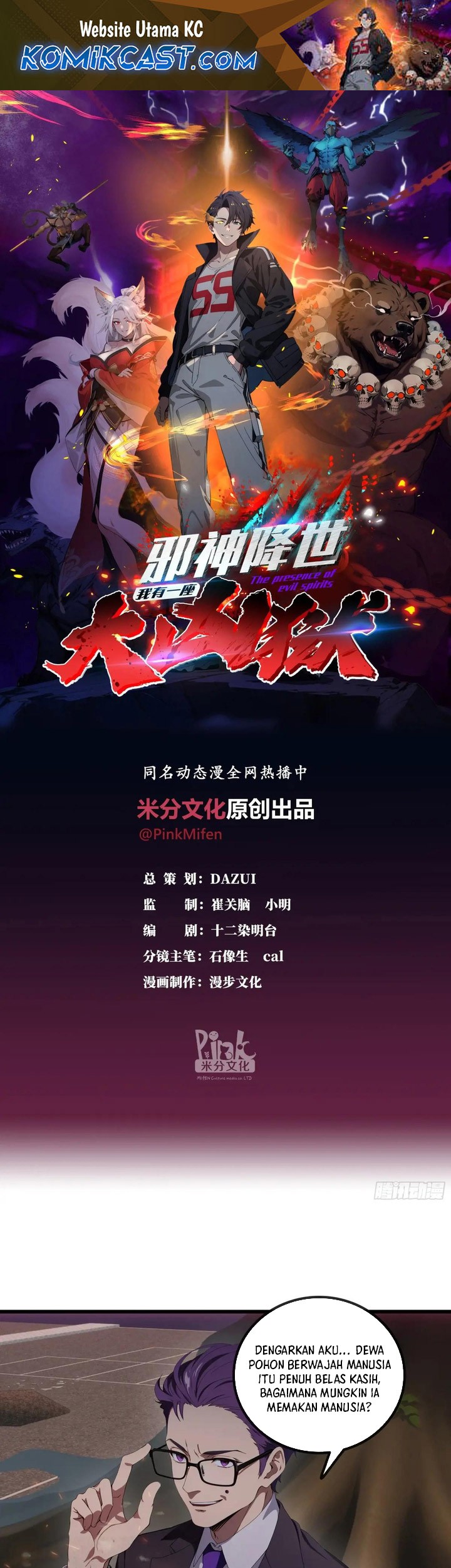 Manhua The Evil God Descends, I Own Great Hell Chapter 42 gambar nomor 2