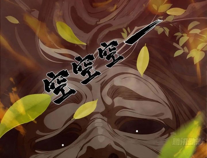 The Evil God Descends, I Own Great Hell Chapter 43 Gambar 19