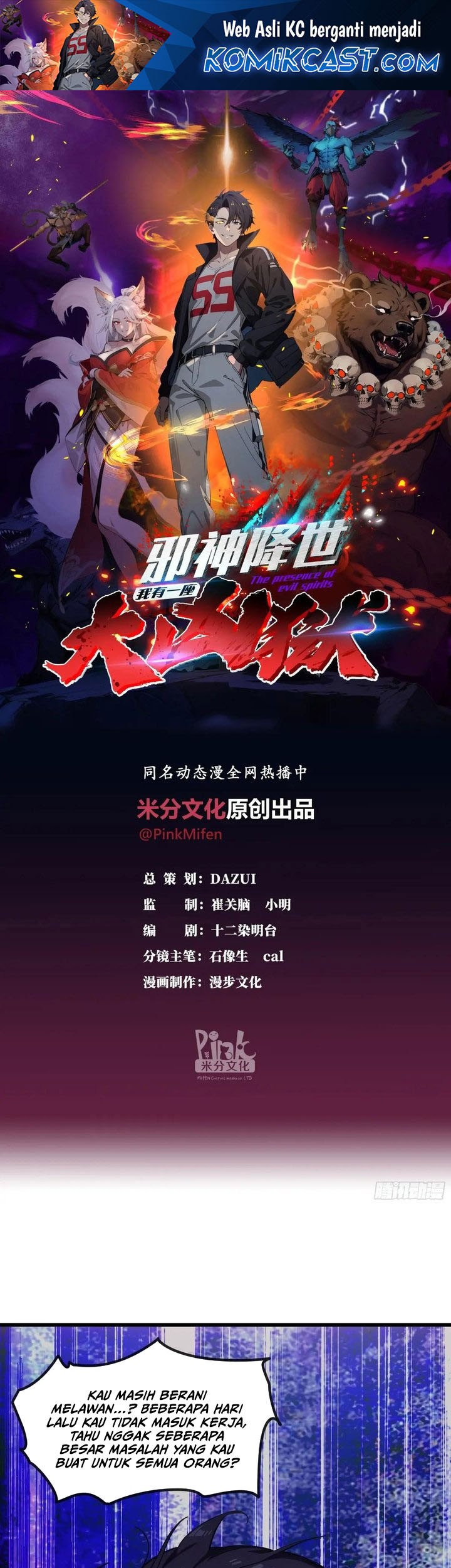 Manhua The Evil God Descends, I Own Great Hell Chapter 43 gambar nomor 2