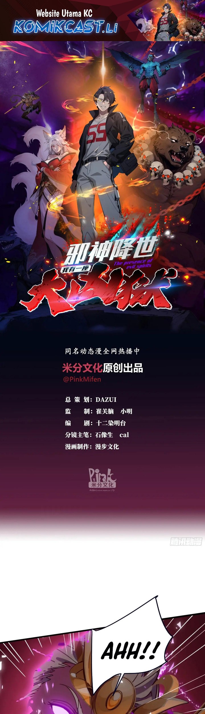 Manhua The Evil God Descends, I Own Great Hell Chapter 54 gambar nomor 2