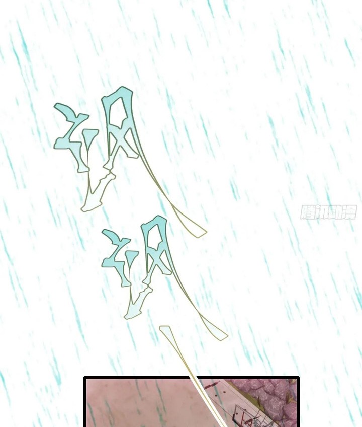 The Evil God Descends, I Own Great Hell Chapter 55 Gambar 3