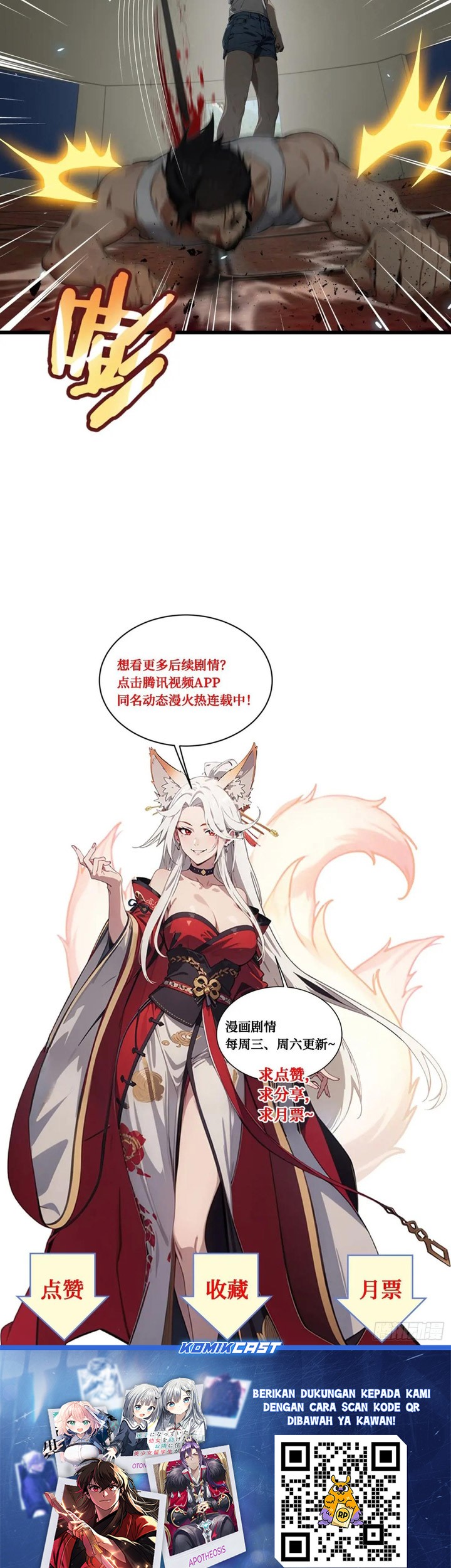 The Evil God Descends, I Own Great Hell Chapter 57 Gambar 34