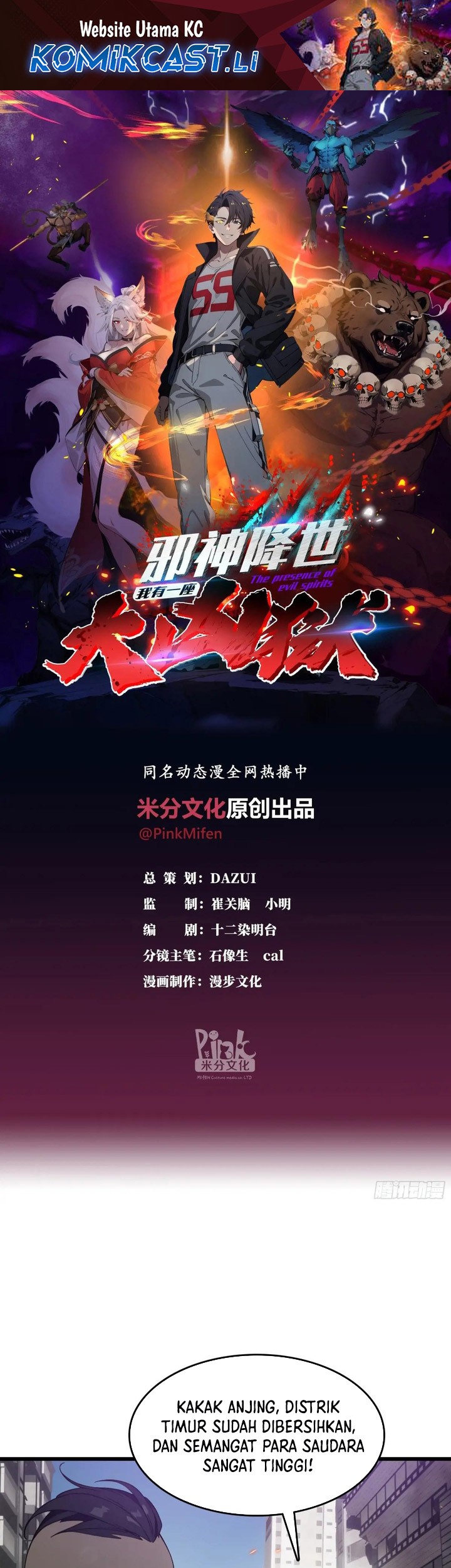 Manhua The Evil God Descends, I Own Great Hell Chapter 57 gambar nomor 2