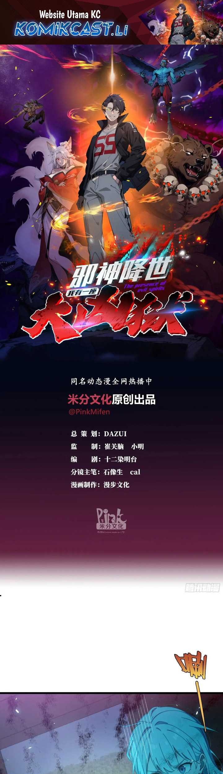 Manhua The Evil God Descends, I Own Great Hell Chapter 58 gambar nomor 2