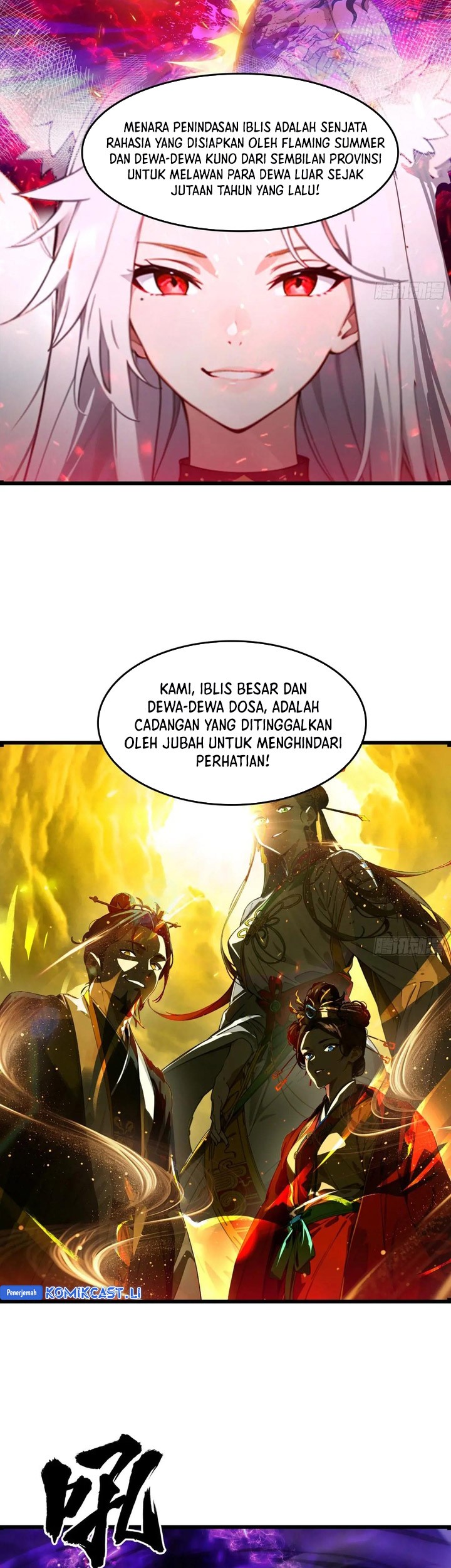 The Evil God Descends, I Own Great Hell Chapter 59 Gambar 18