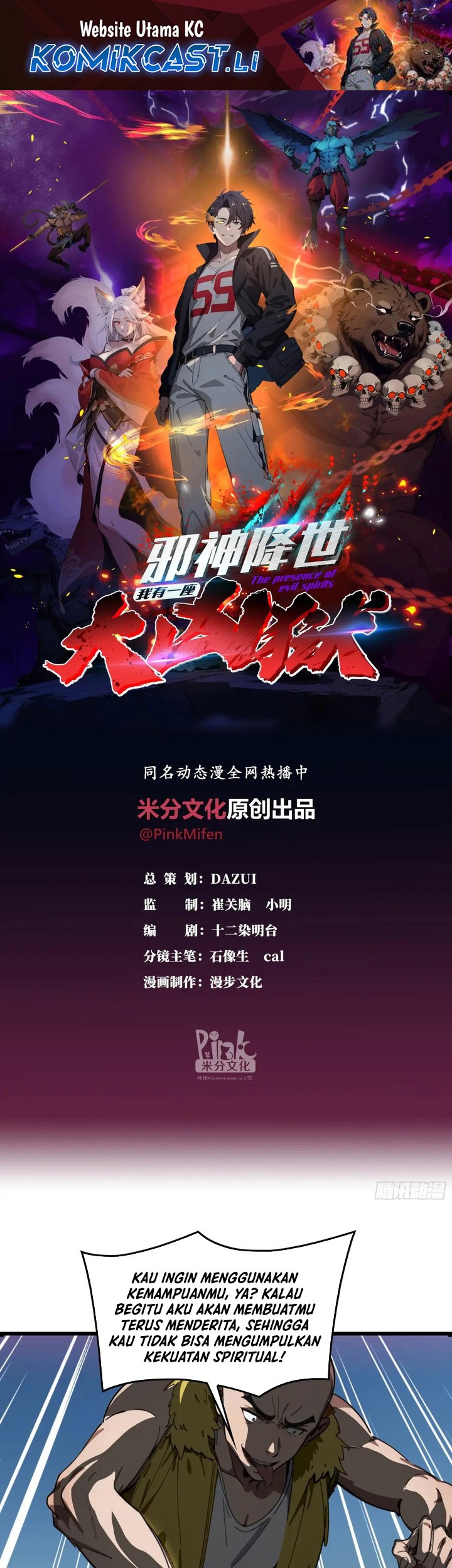 Manhua The Evil God Descends, I Own Great Hell Chapter 59 gambar nomor 2