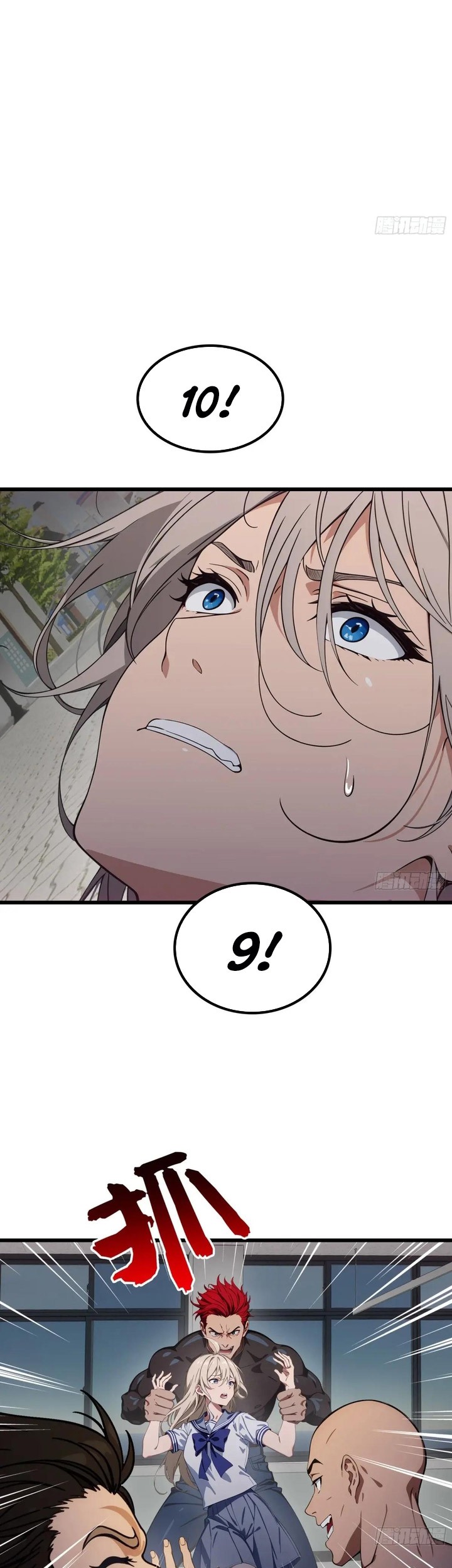 The Evil God Descends, I Own Great Hell Chapter 59 Gambar 6