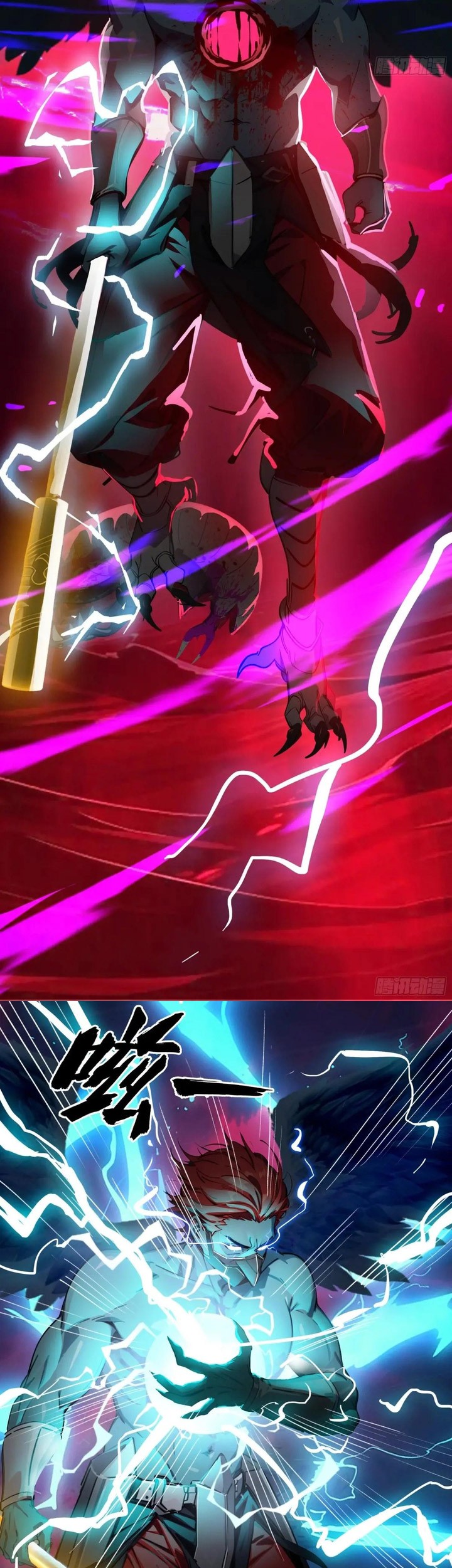 The Evil God Descends, I Own Great Hell Chapter 50 Gambar 32