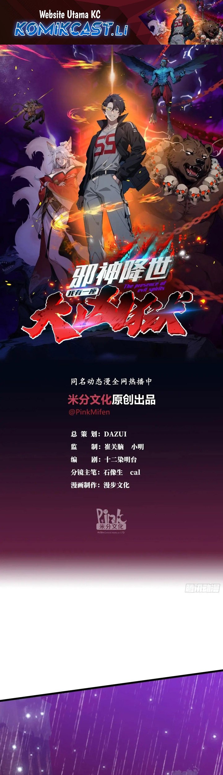 Manhua The Evil God Descends, I Own Great Hell Chapter 50 gambar nomor 2