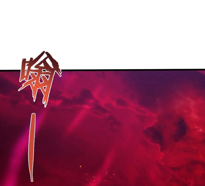 The Evil God Descends, I Own Great Hell Chapter 51 Gambar 33