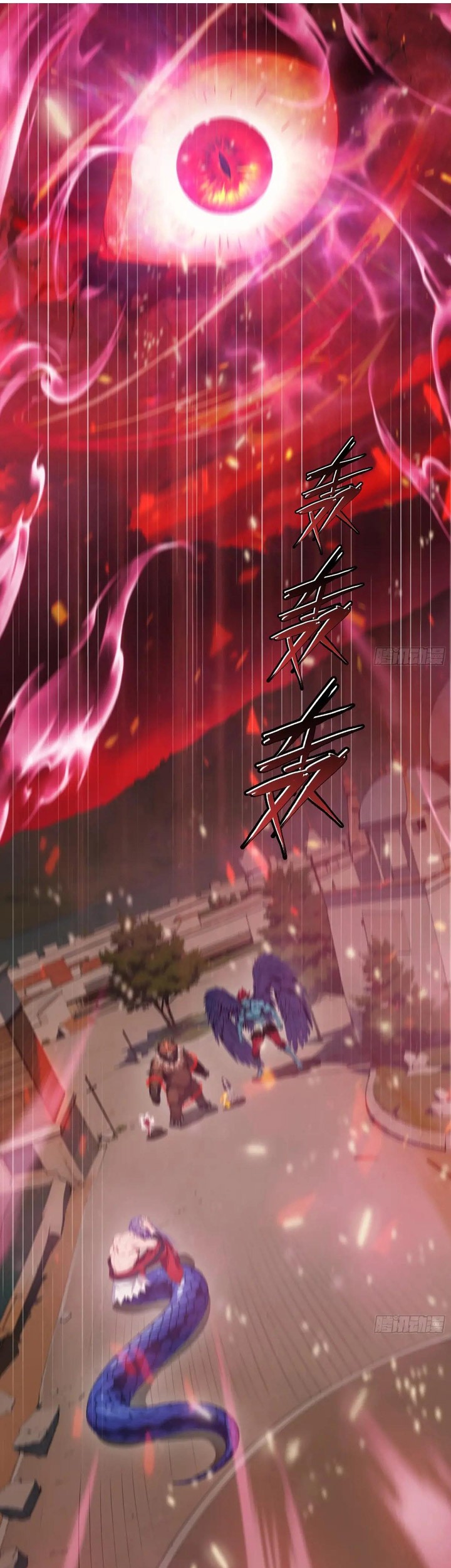 The Evil God Descends, I Own Great Hell Chapter 51 Gambar 38