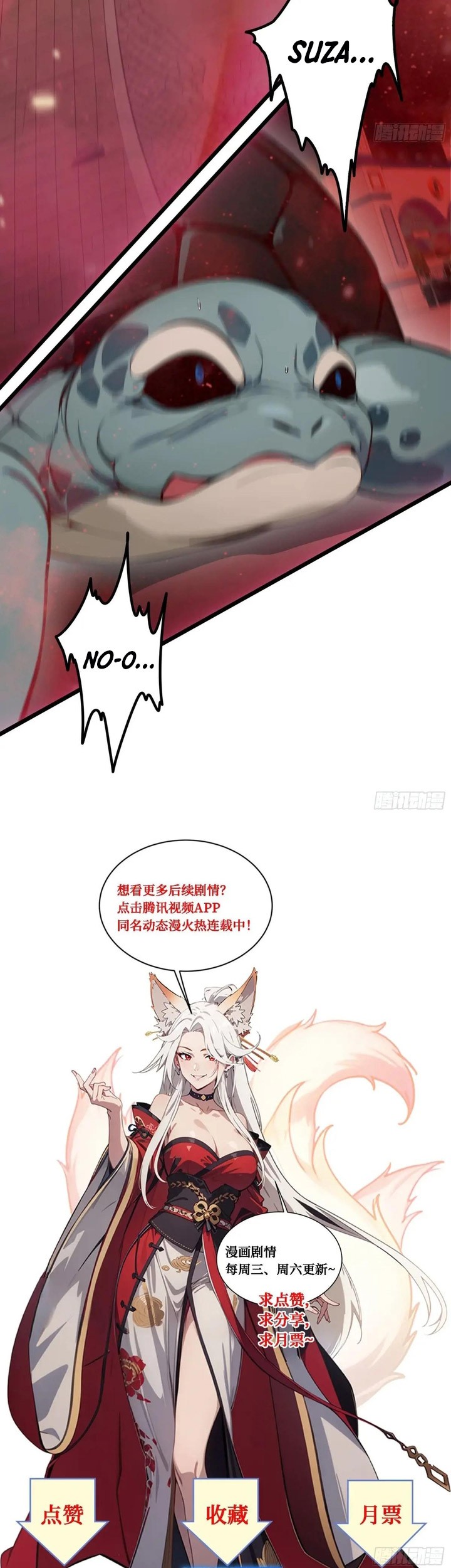 The Evil God Descends, I Own Great Hell Chapter 51 Gambar 40