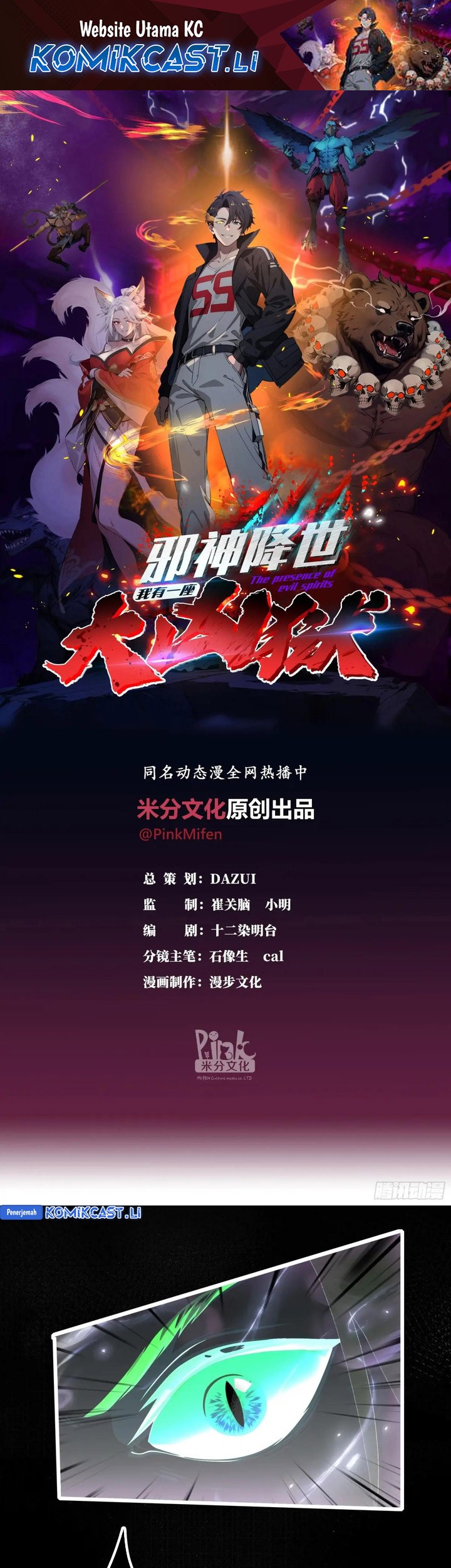 Manhua The Evil God Descends, I Own Great Hell Chapter 51 gambar nomor 2